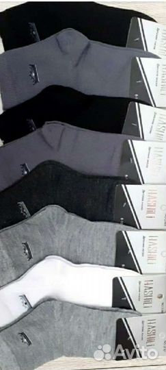 Носки детские