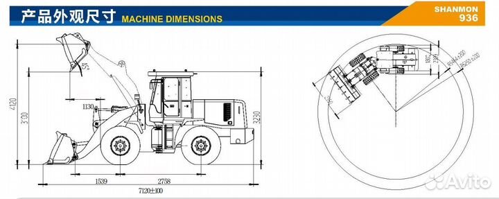Экскаватор-погрузчик Shanmon 388, 2023