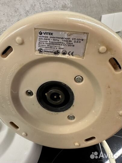 Чайник электрический vitek