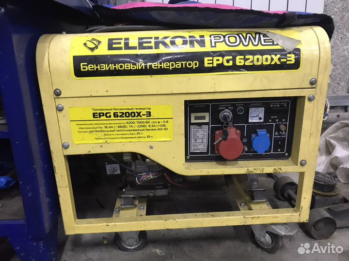 Аренда Генератора бензиновый