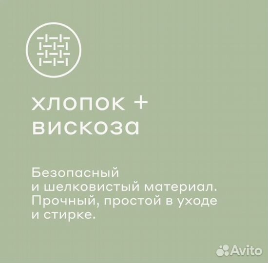 Постельное белье кaк IKEA 1,5 спальное новое