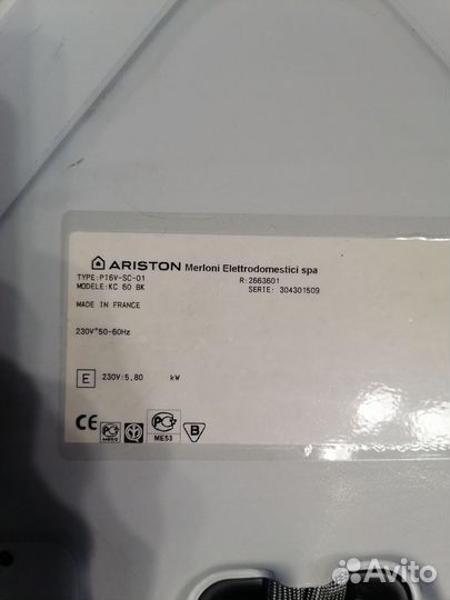 Плита электрическая Ariston