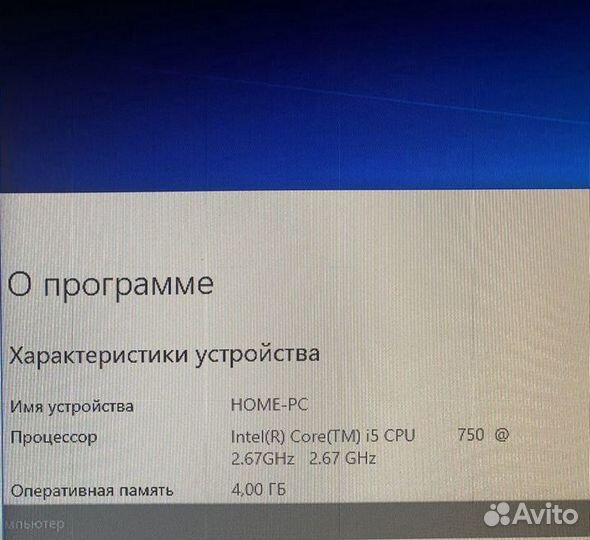 Системник i3