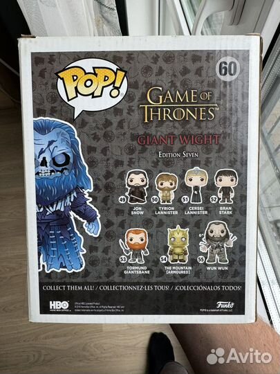 Funko Pop Giant Wight 60