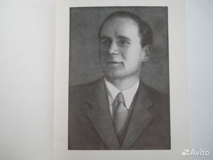 Старая Картина Живопись Масло СССР - 1940 гг