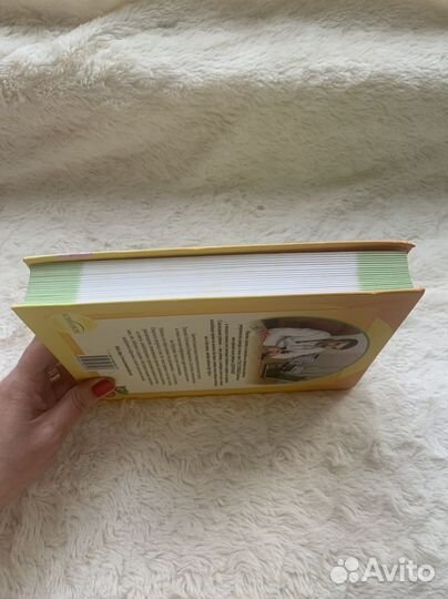 Книга Комаровского Здоровье ребенка