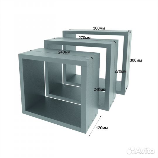 Полка настенная Tesseract, 30х20х30см, серый