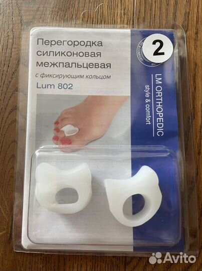 Межпальцевая перегородка силиконовая Lum 802