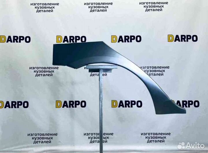 Арки для Toyota Corolla 150 2006-2013 (E150)