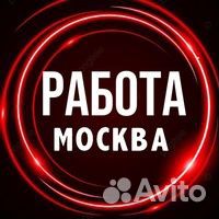 Охранник объектов вахтой в Москве