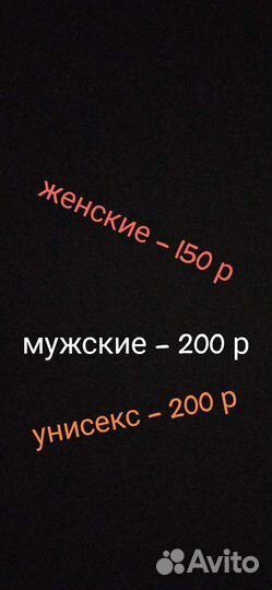 Автопарфюм