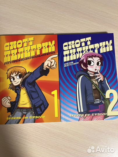 Скотт пилигрим 1,2 первые издания
