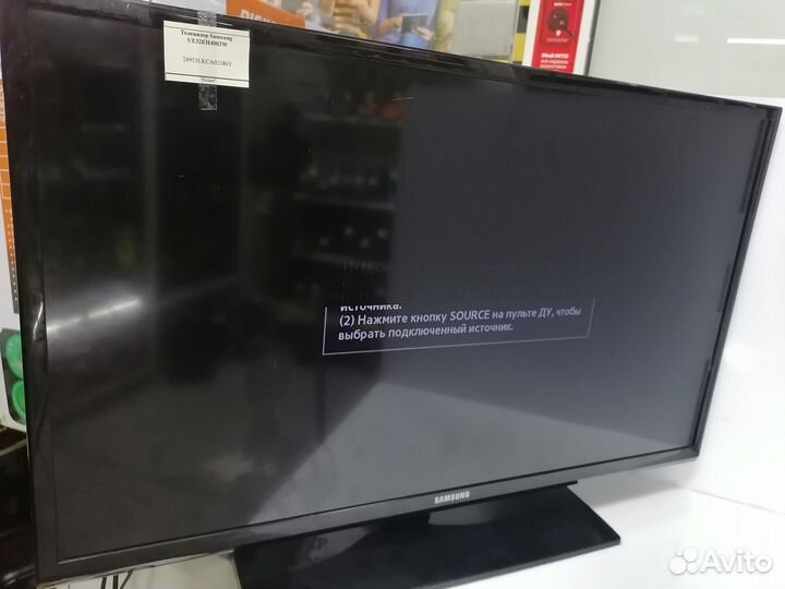 Телевизор Samsung UE32EH4003W