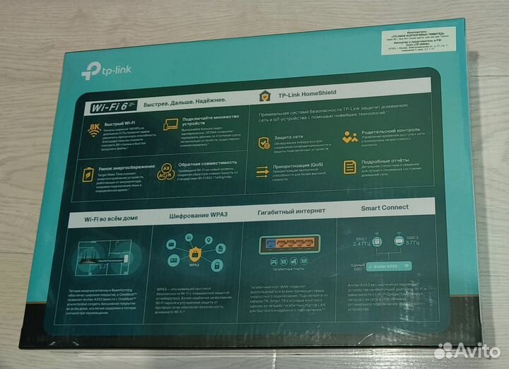 Wifi 6 TP-Link Archer AX53