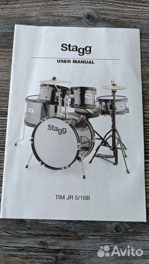 Ударная установка