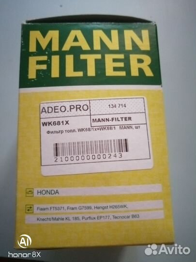 Топливный фильтр хонда