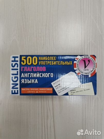 Карточки по английскому языку