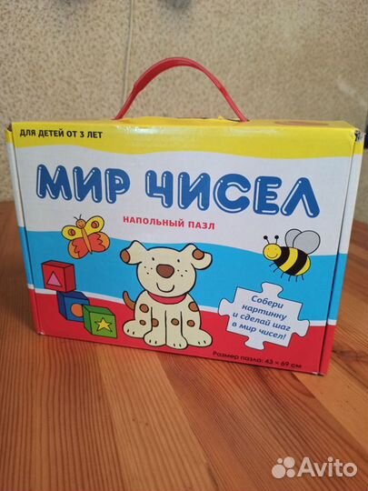 Пазлы и настольные игры для детей 3-5 лет