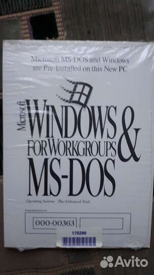 Packard Bell Recovery Disk