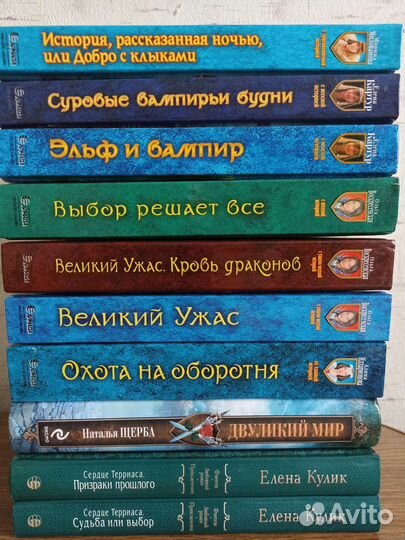 Книги жанра фэнтези