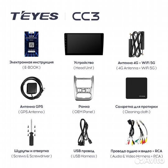 Teyes CC3 9