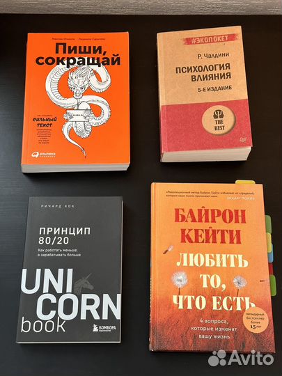 Разные книги Евгений Понасенков