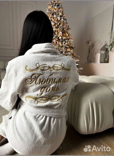 Халат с именной вышивкой