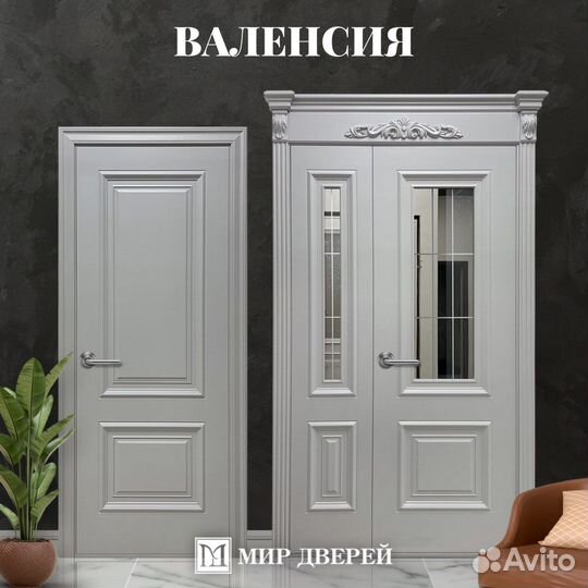 Серые двери в рассрочку без банка