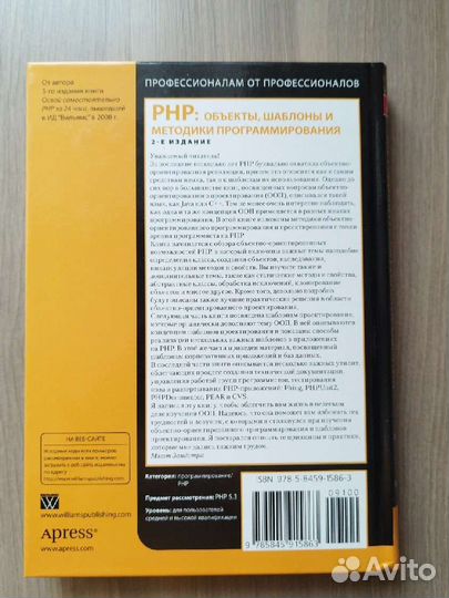 Книги по программированию