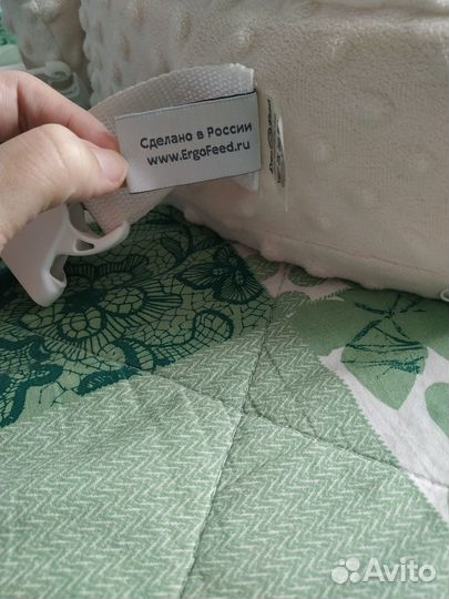 Подушка для кормления ergofeed