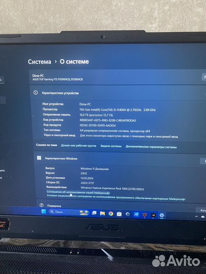 Игровой ноутбук asus tuf