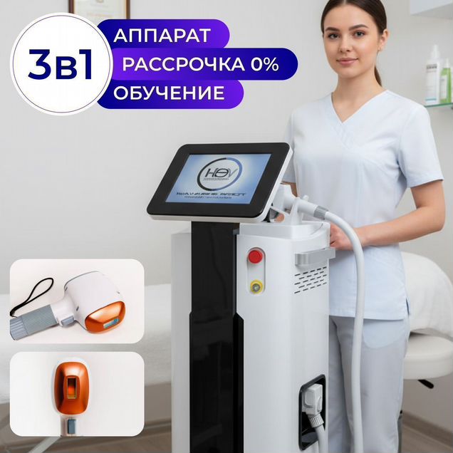 Диодный лазер для эпиляции Keylaser K22