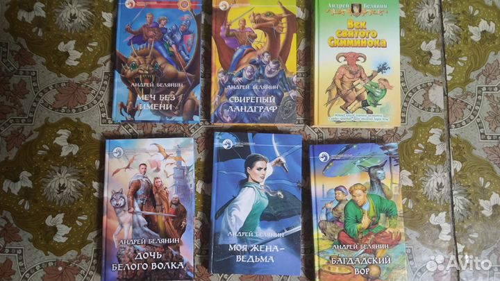 Книги фантастика