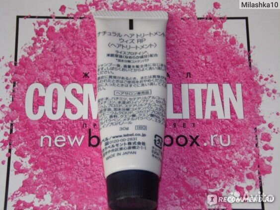 Lebel rice protein conditioning 30ML маска для вол