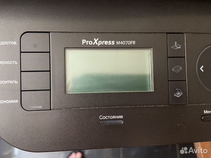 Принтер лазерный мфу samsung ProXpress M4070FR