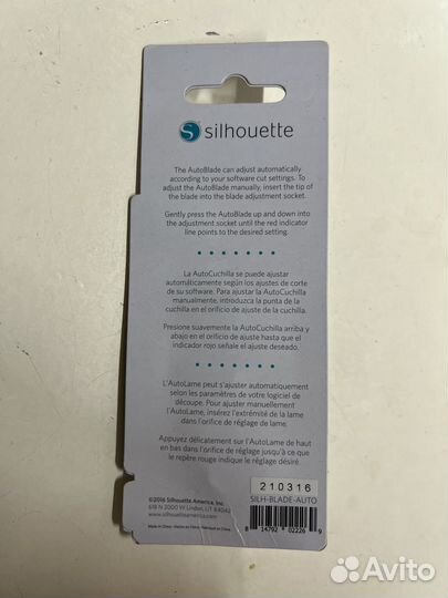 Автоматический нож для Silhouette Cameo 3