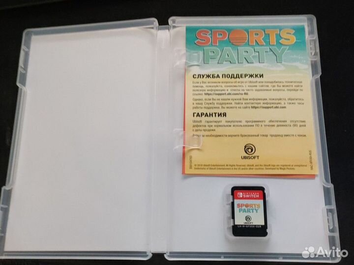 Sports party Nintendo switch