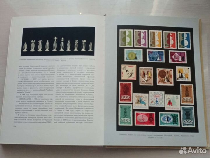 С шахматами через века и страны