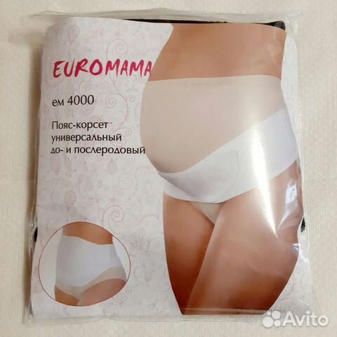 Бандаж пояс-корсет универсальный до и послеродовый