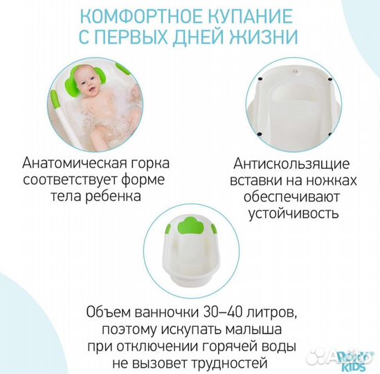 Детские товары для новорожденных