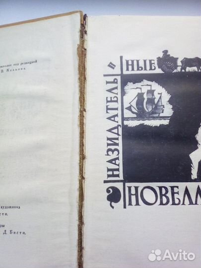 Собрания сочинений