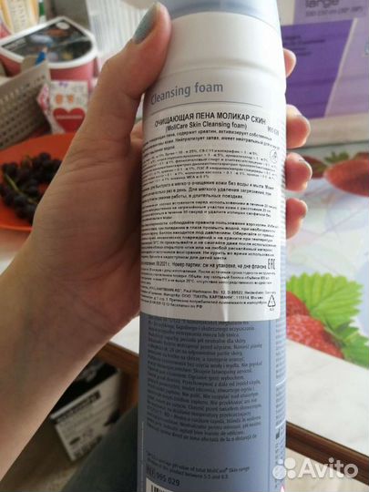 Пена и шампунь для лежачих
