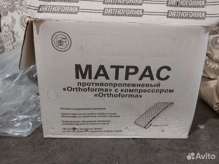 Матрас противопролежневый с компрессором