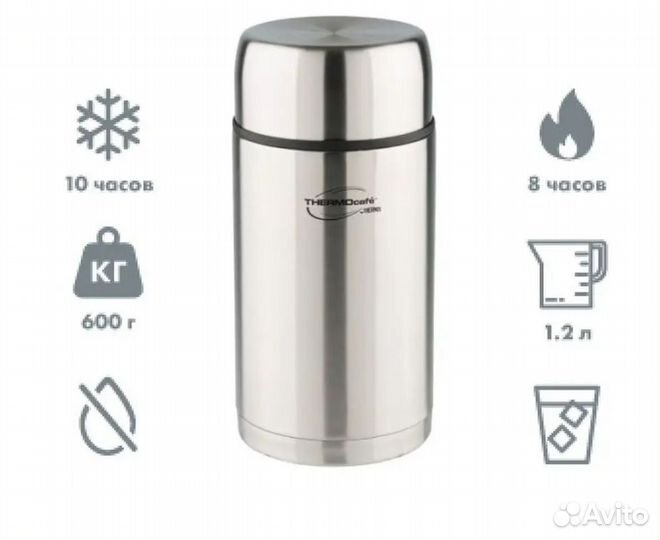 Термос thermocafe TC-120 (SBK) 1.2L