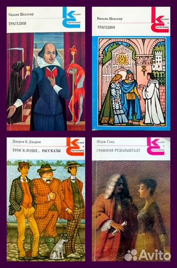 Книги из серии 