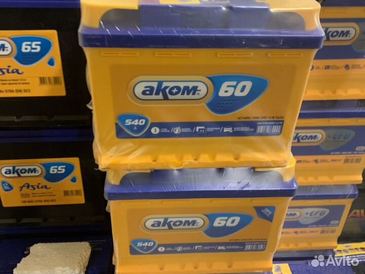 Аком 60ач