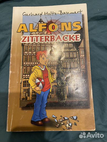 Alfons Zitterbacke книга на немецком