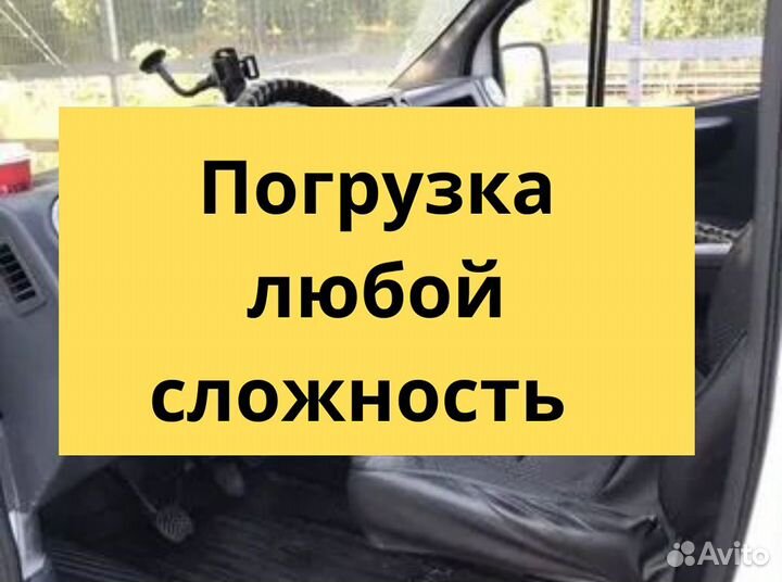 Эвакуатор услуги эвакуатора