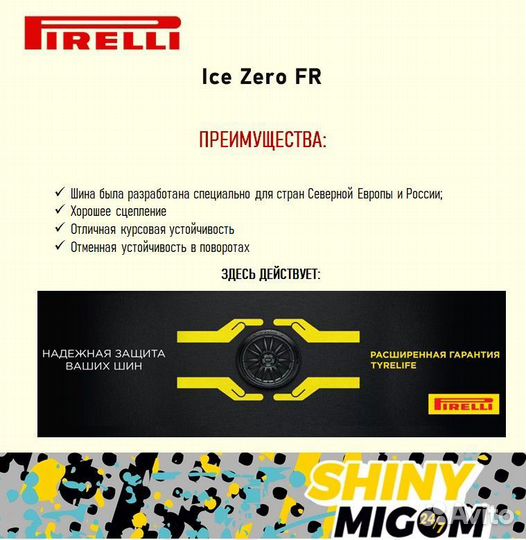 Pirelli Ice Zero FR 215/55 R17 98H