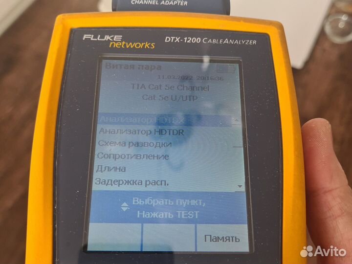 Тестирование скс Флюк/Fluke